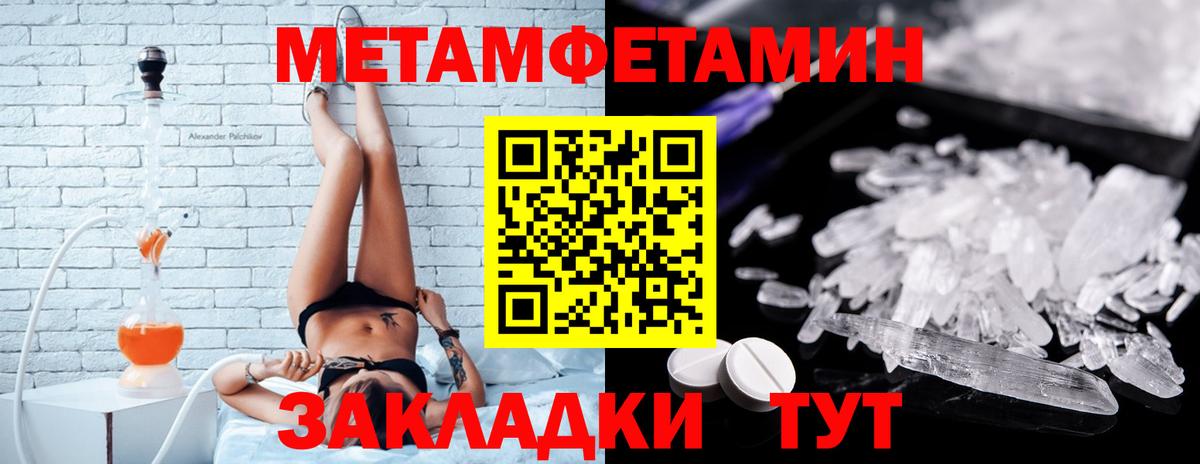 Северск  АМФ VHQ  Amphetamine  Вход с VPN  Amphetamine 