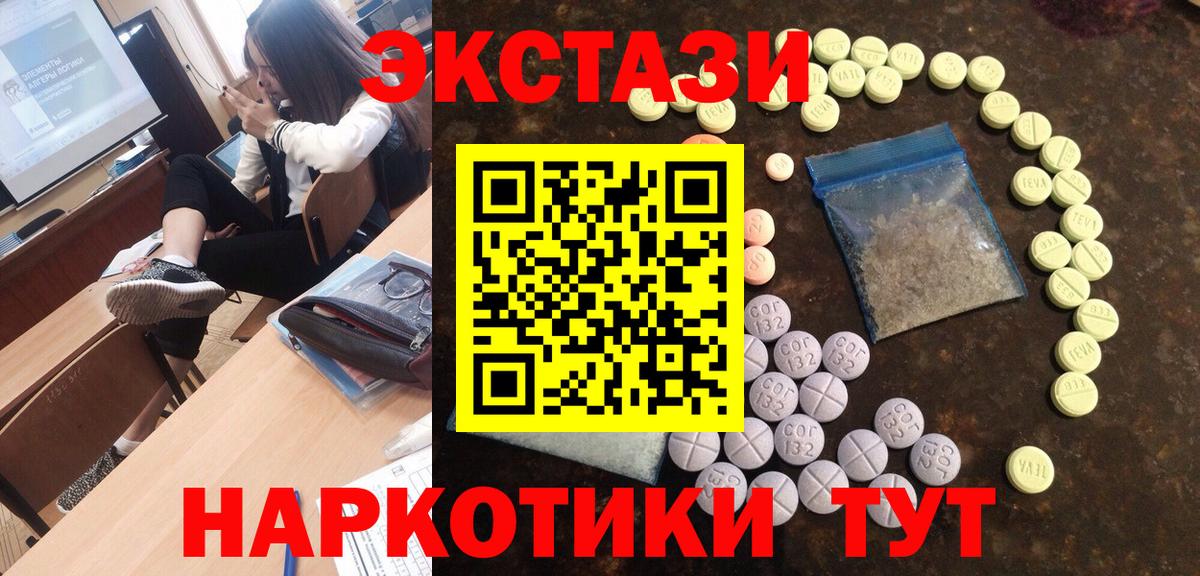 Экстази louis Vuitton Северск