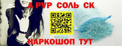 твердый Бийск