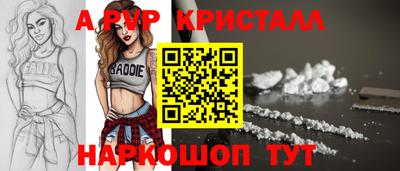 твердый Берёзовский