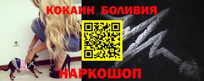 твердый Бийск
