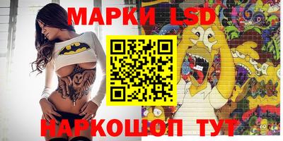 твердый Бийск