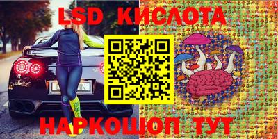синтетический гашиш Беслан