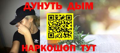 синтетический гашиш Беслан