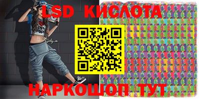 твердый Бийск