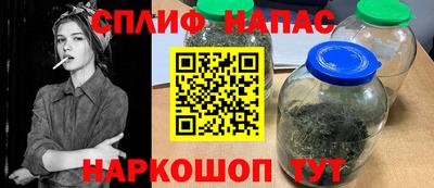 синтетический гашиш Беслан