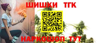 синтетический гашиш Беслан