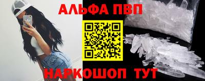 твердый Бийск