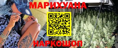 синтетический гашиш Беслан