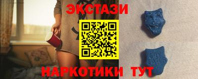 твердый Бийск