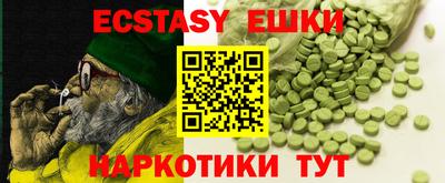 синтетический гашиш Беслан