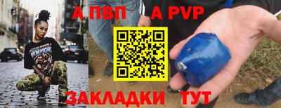 синтетический гашиш Беслан
