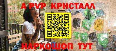 твердый Бийск