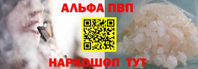 синтетический гашиш Беслан