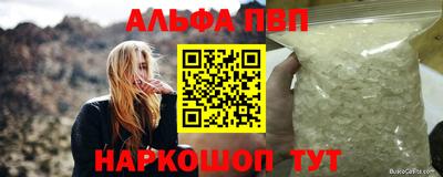 твердый Бийск