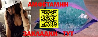 синтетический гашиш Беслан