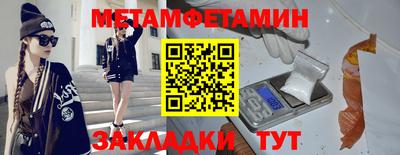 твердый Берёзовский