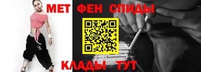синтетический гашиш Беслан