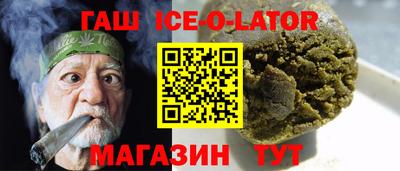 синтетический гашиш Беслан