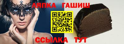 твердый Бийск