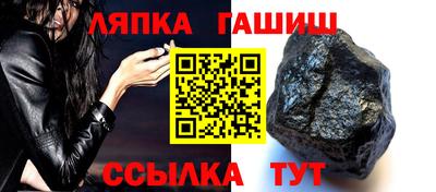 синтетический гашиш Беслан