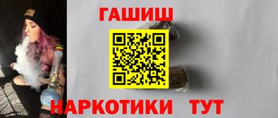 синтетический гашиш Беслан