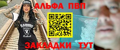 твердый Бийск