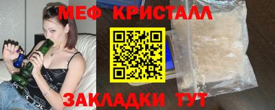 твердый Бийск