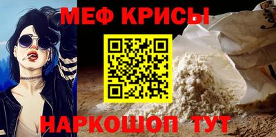 твердый Бийск