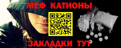 твердый Бийск