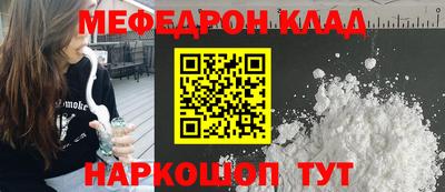 синтетический гашиш Беслан