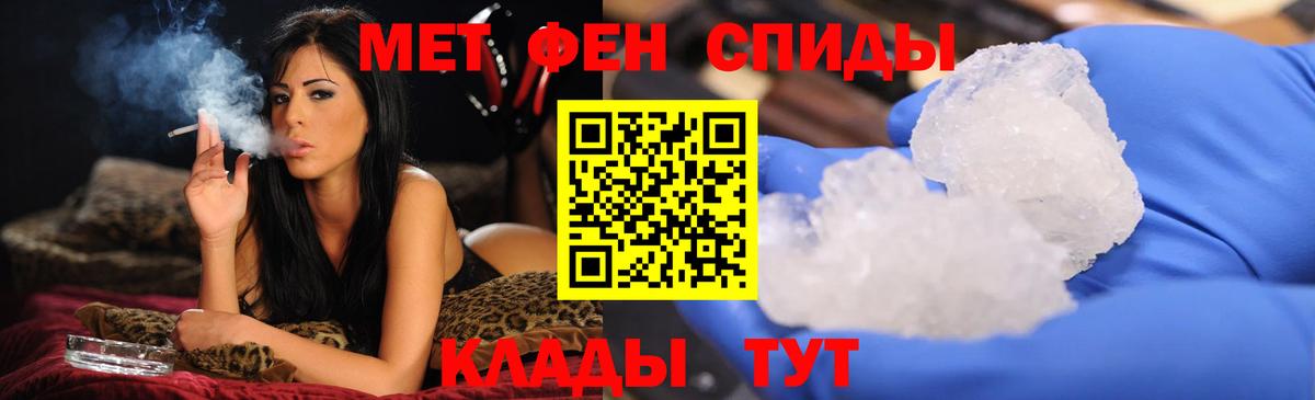 Северск  Метамфетамин мет  Метамфетамин мет  Вход с VPN 