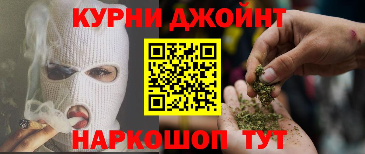 Бошки марихуана гибрид  Вход с VPN  Северск  МАРИХУАНА OG Kush 